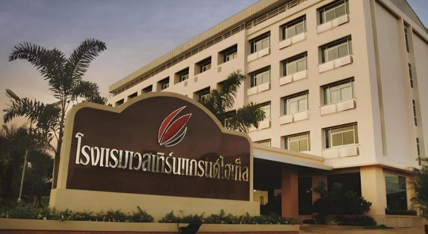 Western Grand Hotel Ratchaburi Ban Bang Kra Exterior foto